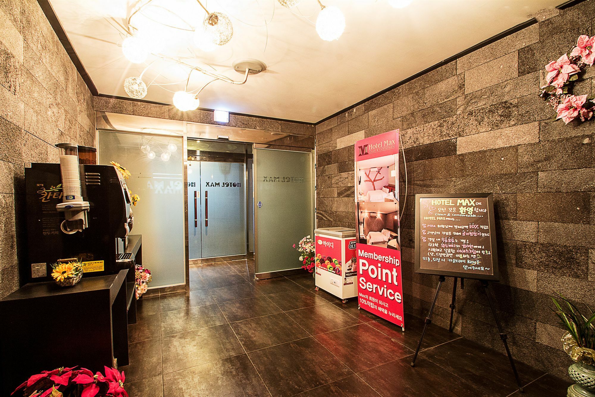 Max Hotel Daejeon Buitenkant foto